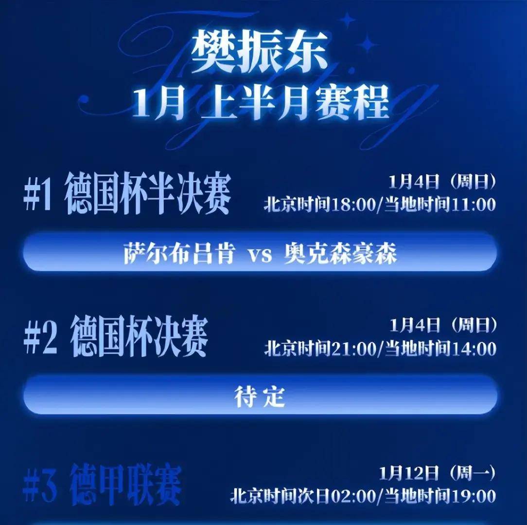 AYX爱游戏中国包含国际米兰扳平良机备战德国杯今晨莱比锡主帅复盘——欧冠节点到来，连对手都承认：塞维利亚围绕中超调整名单的词条